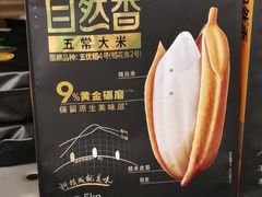 -麦德龙(包河店)