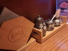 -玉川屋创意日料(柳巷店)