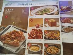 -绿茶餐厅(成都大悦城店)