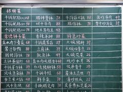 -张氏父子常德肠子馆(贺龙店)
