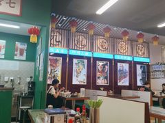 大堂-七爷清汤腩·港式餐厅(金狮广场店)