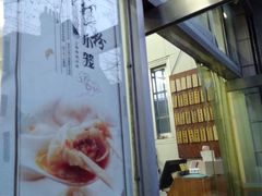 -万寿斋(山阴路店)