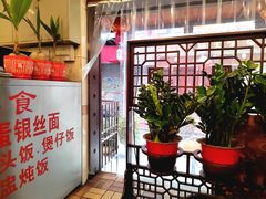 -顺记冰室(宝华路店)