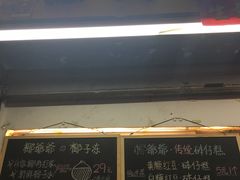 -椰爺爺·椰子冻砵仔糕