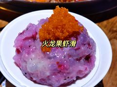 -楠火锅(广州总店)