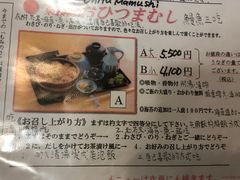 菜单-本家 柴藤