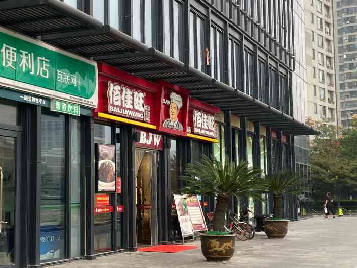 佰佳旺(巧园店)-"佰佳旺最近吃的次数比较多,让我不得不再次.