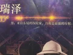 -鑫梦桌游谋杀之谜剧本杀俱乐部(联合商厦店)