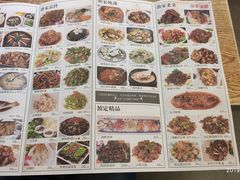 -渔家颂歌渔家味道(青石路店)