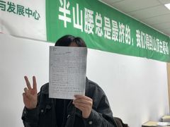 -新东方考研·专升本·四六级(龙子湖校区)