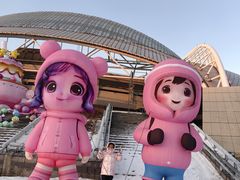 -沈阳奥体冰雪嘉年华