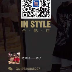 点击看大图 -CD Hair salon