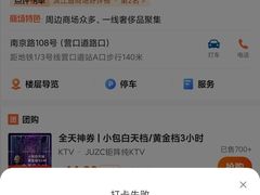 -伊势丹(现代城店)