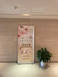 -Girmainy SPA杰美妮