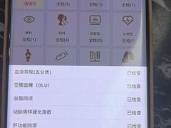-瑞慈体检上海普陀机构