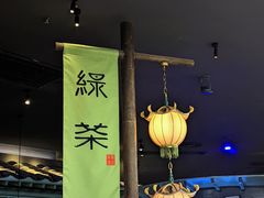 -绿茶餐厅(南昌王府井店)