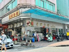 -香辉食馆(新兴路店)