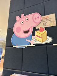 点击看大图 -超级奈尔宝SUPER NEOBIO(杭州星光店)