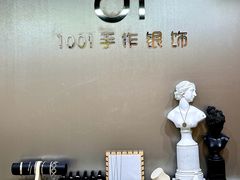 -1001艺术手作·银饰DIY·拼豆(小寨金莎店)