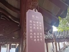 -檀园