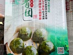 -王家沙点心店(西康路店)