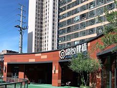 -豪逸健体(中骏广场店)