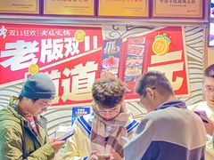 -老版火锅(半坡店)