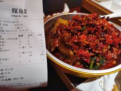 -探鱼·鲜青椒爽麻烤鱼(领展购物广场店)