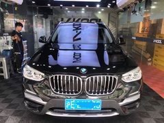 -跃通XPEL超级旗舰店(浦东店)