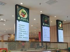 -芳竹园火锅(塘沽金街店)