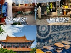 -大理古城