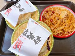 秘制擀面皮-十三朝牛馍王擀面皮(骡马市店)