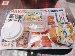 -孖记茶档·热腾茶餐(荔湾领展广场店)