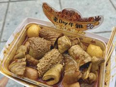 -老day牛杂(官也街总店)