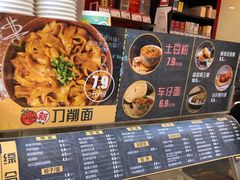 -喜士多便利店(打浦店)