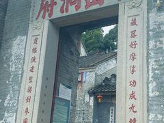 -飞霞风景名胜区