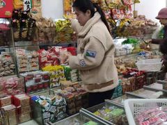 -苏州蜜饯门市部