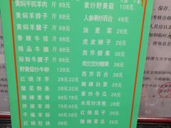 -清真·益鑫羊肉手抓馆(花园北街店)