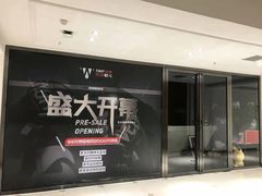 -成杰格斗·拳击·柔术·防身术(建设路店)