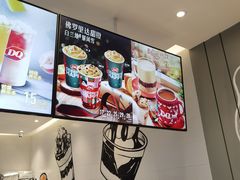 -DQ·蛋糕·冰淇淋(河东万达店)