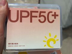 -江南环球港