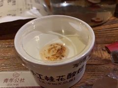 -青年公社烤鸭(青年路店)