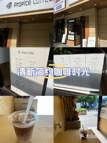福山路上的小众咖啡馆～