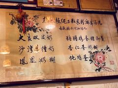 -玫瑰甜品(文明路店)
