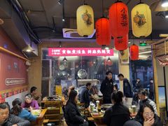 -小饕荟雅安贡椒鱼鲜馆(广福桥店)