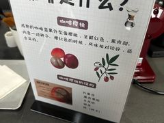 -云之上咖啡馆