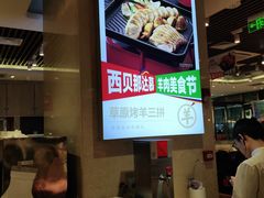 -西贝(武汉群星城店)