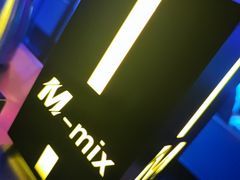 -M-MIX电音烤吧