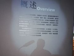 -长影旧址博物馆