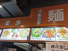 -文昌桥螺蛳粉(魏公村店)